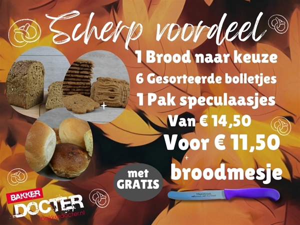 NIEUW